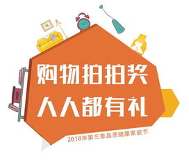 品質健康家裝節(jié)震撼來襲，凈水設備免費送！