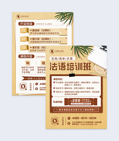 在線制作小程序邀請(qǐng)函 讓設(shè)計(jì)更簡單